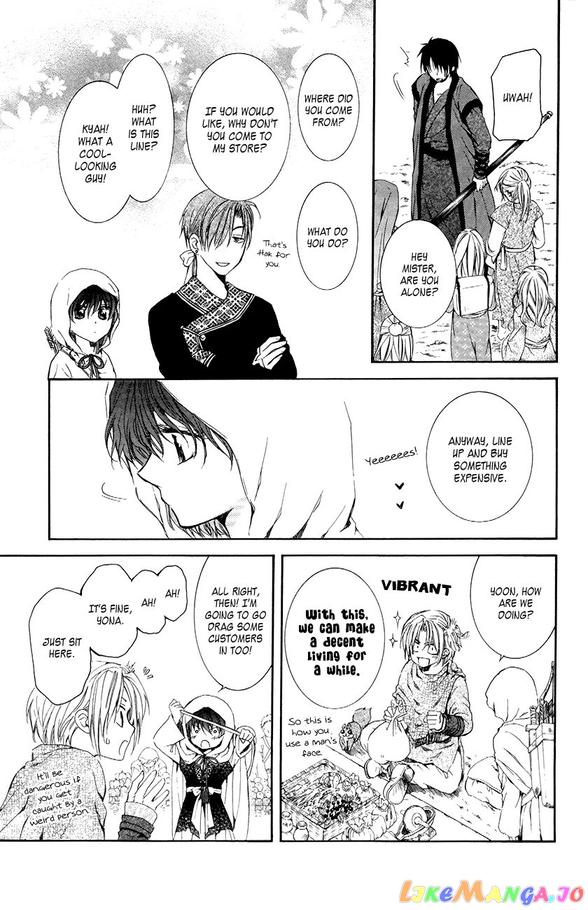Akatsuki No Yona Chapter 76 image 11